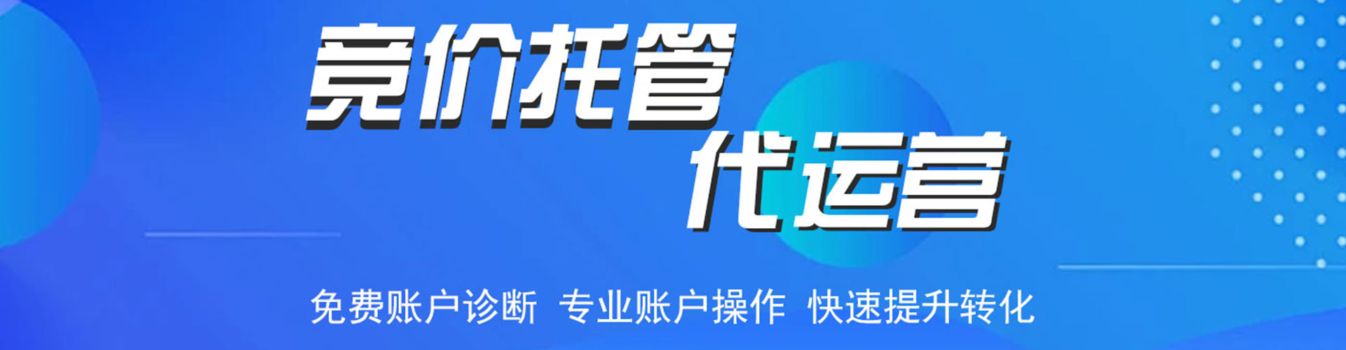 武宁sem运营