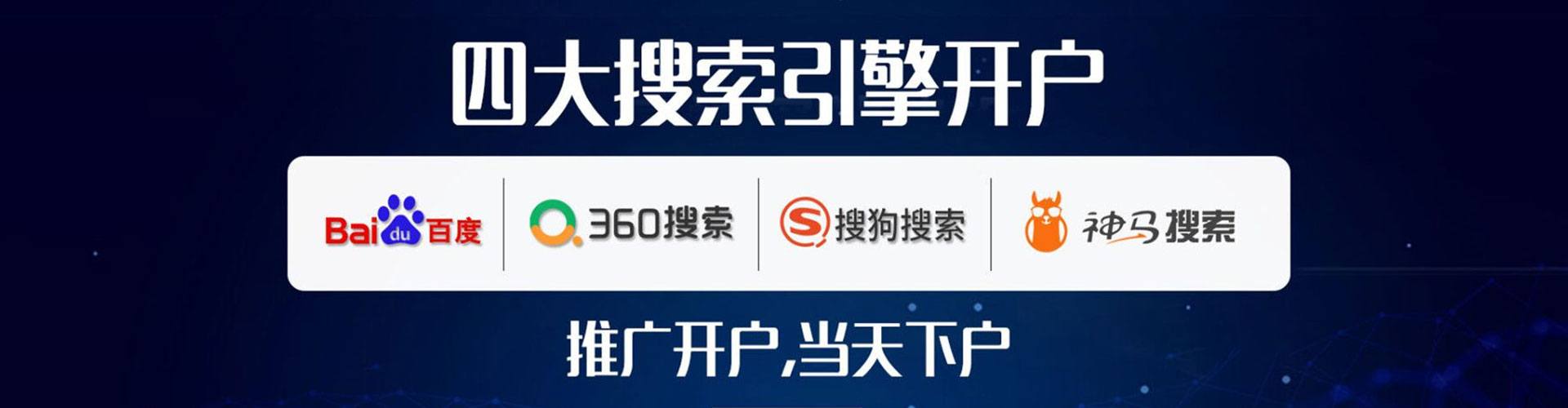 武宁百度推广运营