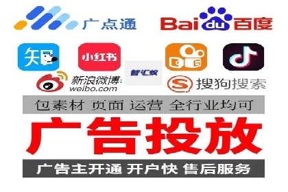 百度竞价代运营公司成功案例：广告效果显著提升的秘诀