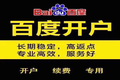 百度信息流广告推广全解析