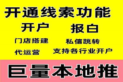 成功案例：SEM推广竞价代运营助力企业转型