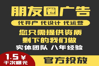 竞价推广开户案例集锦：不同行业的成功经验